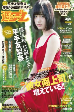 葡萄牙西班牙
