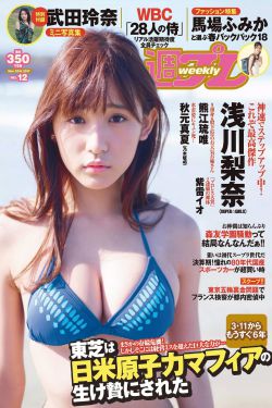 申敏儿个人资料
