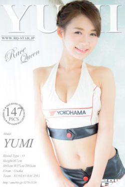 瑠川莉娜