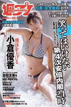 廖承宇