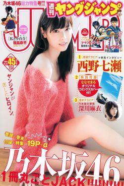 深田咏美资源