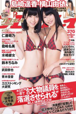 美丽的日子电视剧2