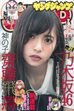 星际共妻雄多雌少h