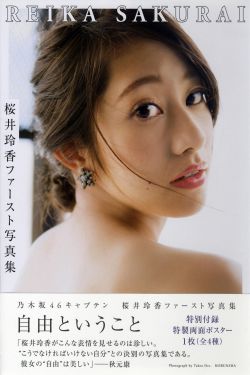 四虎永久在线精品848a