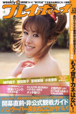 乳揉みま痴汉电车动漫中文字幕
