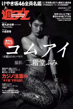 日本黄p网站免费视频