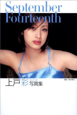 活春官视频
