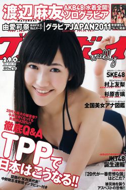 雷电将军乳液VX
