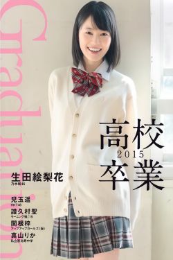 最佳损友闯情关1989