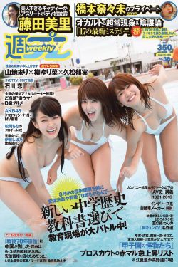 彩乃奈奈