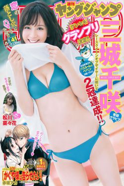 久久国产国内精品国语对白