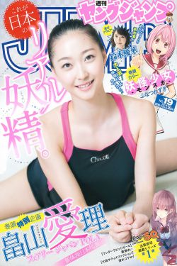 美女高潮喷水30分钟全程免费