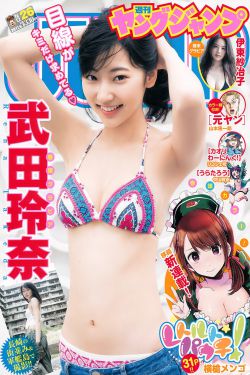 18激情军人男同