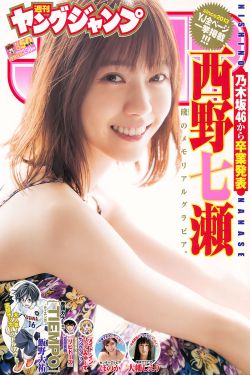 A片特一级欧美高清
