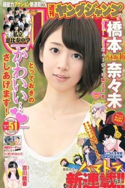 俗女养成记第一季高清在线观看