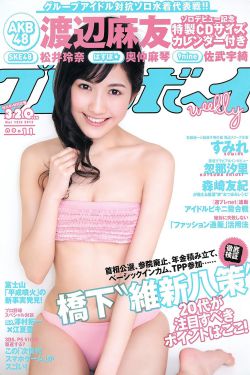 精品无码国产一区二区