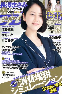 进击的巨人oad3